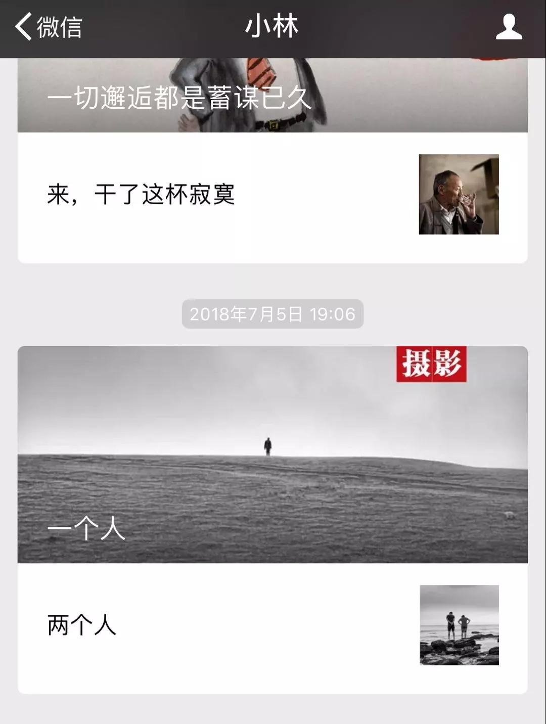 业余时间做公号，月入赞赏5万多，他如何成为新媒体里的一股清流