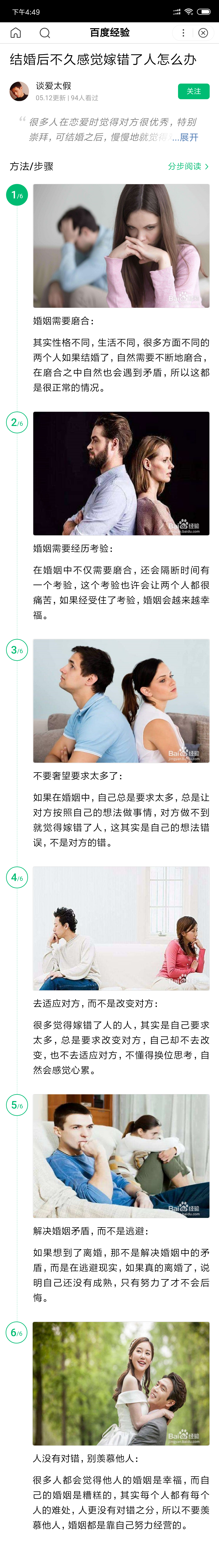 闲在家里也可以赚钱的10种方法，哪几个是能真正赚钱的？