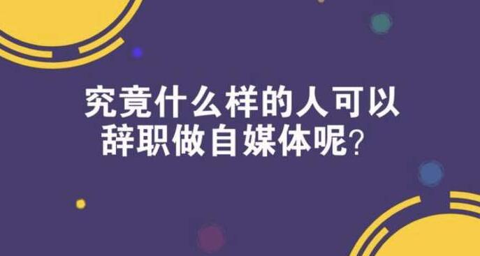 在家就能躺着赚钱？这个项目不能错过