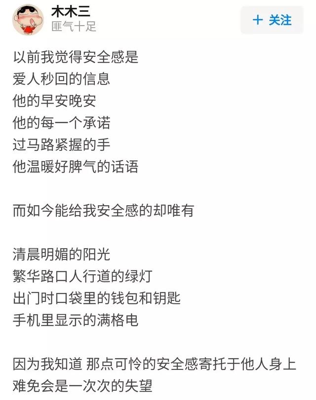 真正会赚钱的人，一般都有这3种能力