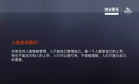 CEO应「听多数人意见，跟少数人商量，一个人拍板」