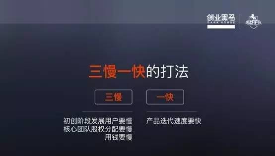 CEO应「听多数人意见，跟少数人商量，一个人拍板」